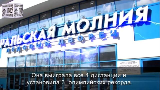 Скобликова
