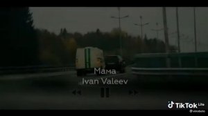 лучшие песни с канала Паша пэл часть 2
