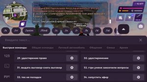 Матрешка рп армия I Кирилл админ TV