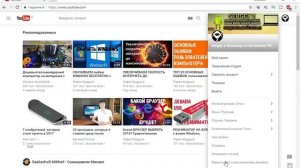 Как включить новый экспериментальный интерфейс YouTube