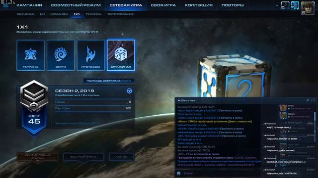 EMST!Тест карт смотреть онлайн