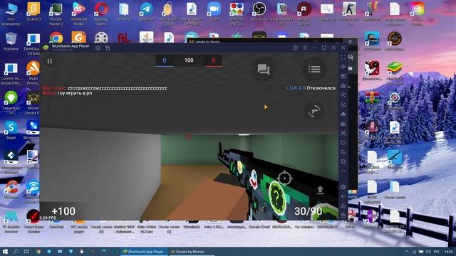 Играем у WarForce смотреть онлайн