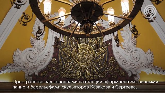 Экскурсия по станции Московского метро «Комсомольская» (Кольцевая линия)