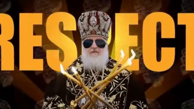 « Благословенный » Богом!