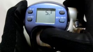 Daiwa super tanacom X500WP Electric reel