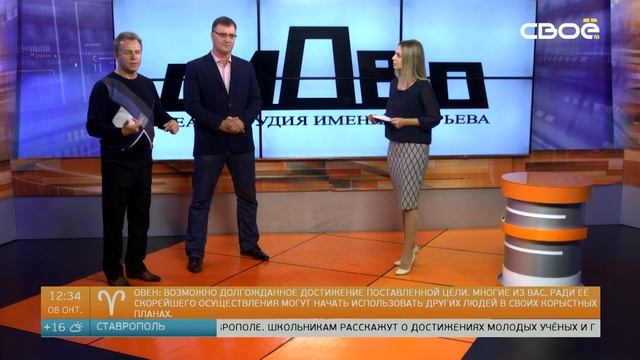 Полдень – о школьниках-полицейских, ставропольских модельеров и театре смотреть онлайн