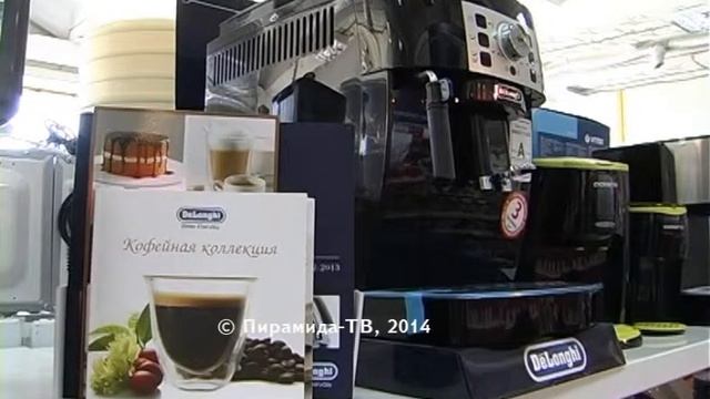 Дом Электроники Кофе смотреть онлайн