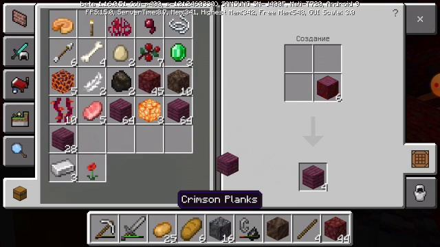 Ищем красный лес! Ад#3 смотреть онлайн