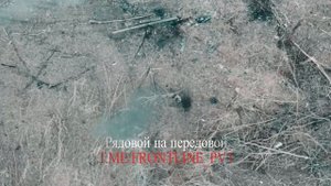 ВCУ, подорвалась на мине. Экипаж был добит сбросом