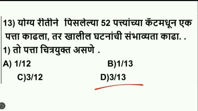 MH 10th FYGC CET Exam | गणित भाग 1 | सराव संच 1 | प्रत्येक विषय | मराठी मिडीयम смотреть онлайн