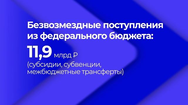 Проект закона об областном бюджете внесли на рассмотрение Законодательного Собрания Нижегородской об