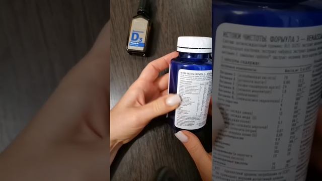 Как повысить иммунитет осенью