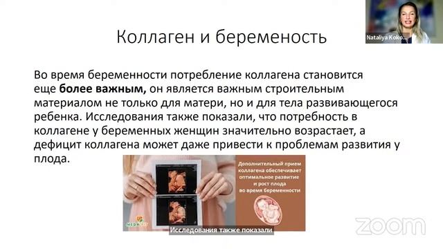 📹 НОВЫЕ ПРОДУКТЫ FOREVER. МОРСКОЙ КОЛЛАГЕН и РАСТИТЕЛЬНЫЙ ПРОТЕИН. смотреть онлайн