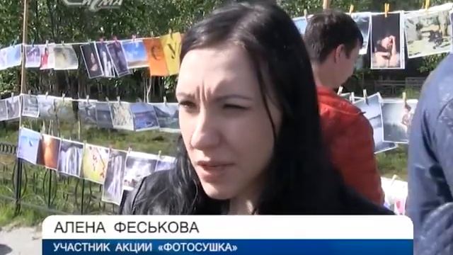 Выставка в новом формате: смотреть онлайн