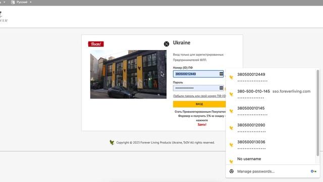 5 урок. Как получить. -5, -30, -38, -43, -48 процентов скидку смотреть онлайн