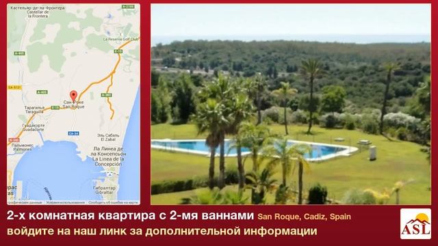 2-х комнатная квартира с 2-мя ваннами в San Roque, Cadiz смотреть онлайн