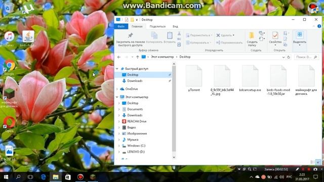 как устоновить моды на майкрафт смотреть онлайн