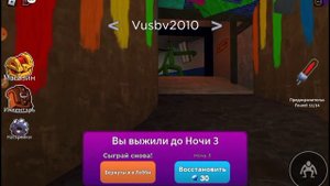 радужные друзья 1 часть