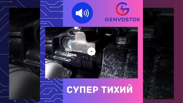 Дизель генераторы CTG на двигателях ISUZU Японское качество по приемлемой цене смотреть онлайн