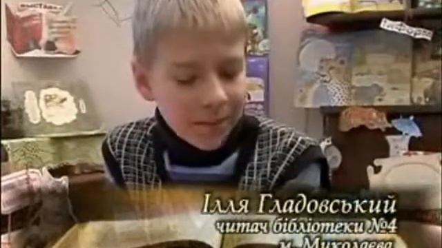 "Країна Читалія" смотреть онлайн