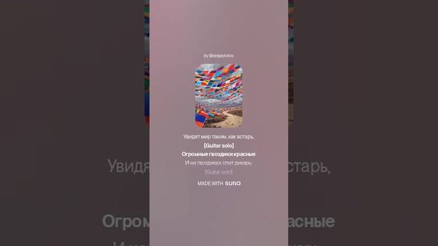 Николай Гумилёв И ГОД ВТОРОЙ К КОНЦУ СКЛОНЯЕТСЯ