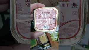 обзор армейского сухпайка номер 7