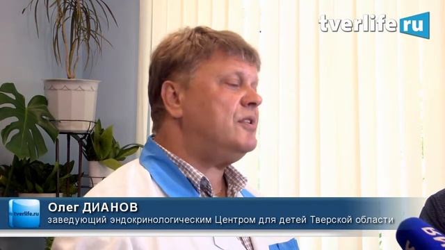 Брифинг по детскому диабету смотреть онлайн