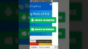 КАК УСТАНОВИТЬ ROOT НА (ANDROID) 4.2.2