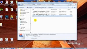 Ошибка доступа лицензиям  Гранд сметы. Как устранить?
