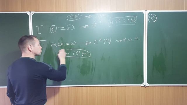 104 схема смотреть онлайн