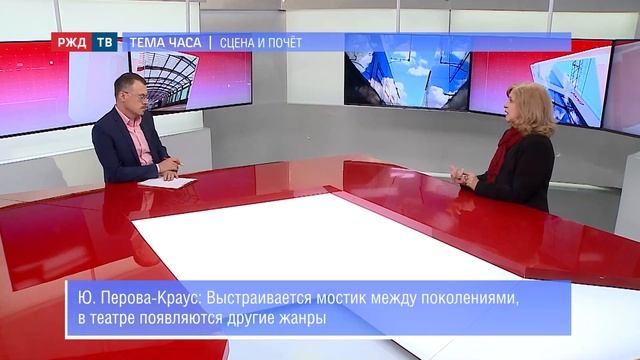 Сцена и почёт || ТЕМА ЧАСА смотреть онлайн