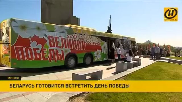 БРСМ Музей бус Цветы Великой Победы смотреть онлайн