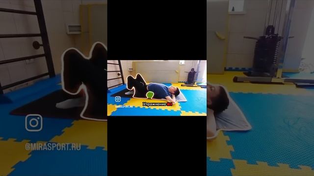 3D КОРРЕКЦИЯ СКОЛИОЗА #лфк #спорт #реабилитация #sports #упражнениядляспины #мануальнаятерапия #шрот