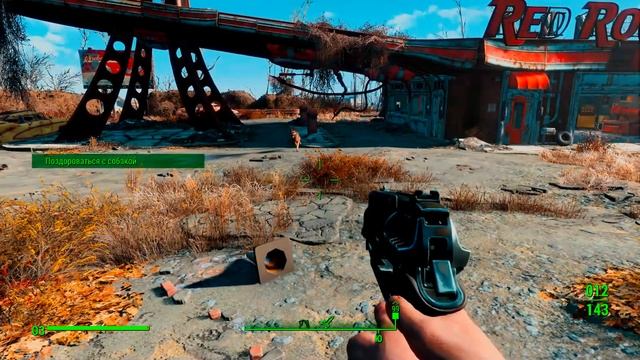 Fallout 4 Прохождение #2 (Музей Свободы)