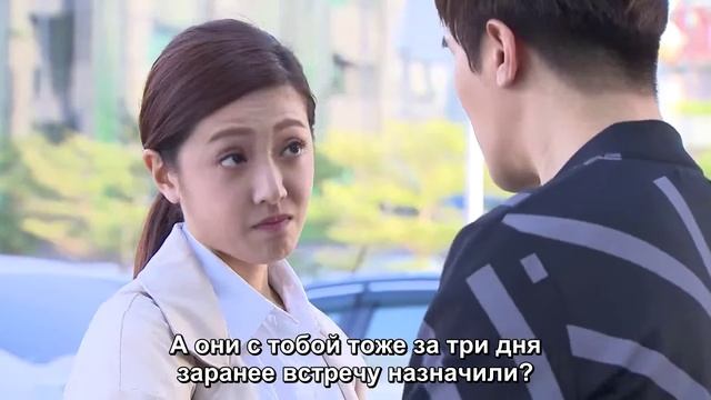 Телохранитель знаменитостей 1 сезон 51 серия