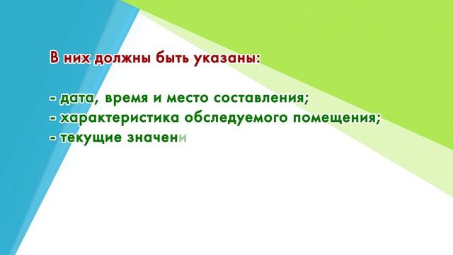 Коммунальный навигатор | Выпуск №6 | Тепло в доме