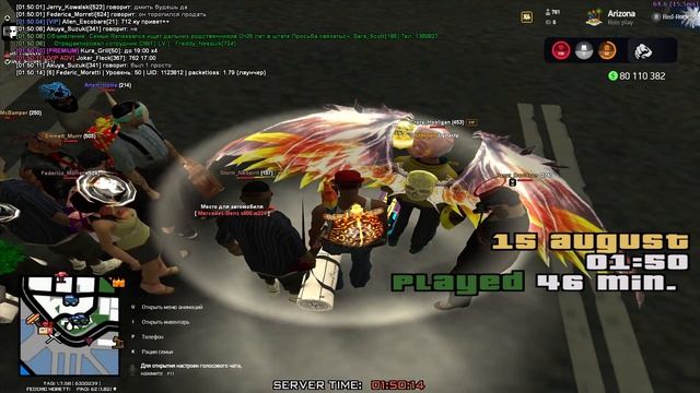 В автосалоне СФ какая-то аура, потому что я всегда ловлю) смотреть онлайн