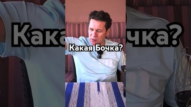 Как у Грузин ?