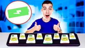 КАК Я ЗАРЯЖАЮ НЕСКОЛЬКО ТЕЛЕФОНОВ ОДНОВРЕМЕННО**ИХ МНОГО**