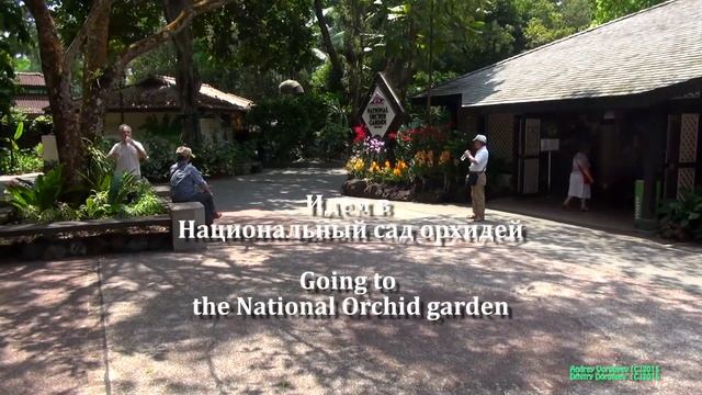 Malaysia,Singapore,Feb 2015, Part 09 смотреть онлайн