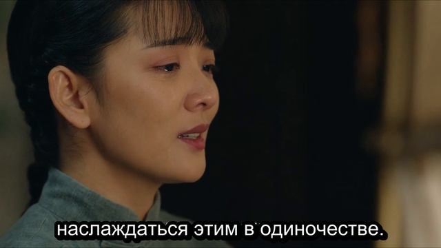 Дочь из Наньяна 1 сезон 33 серия