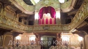 Юсуповский дворец. Санкт-Петербург