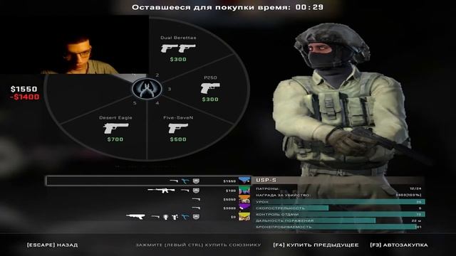 Cs:Go просто играю по фану мб тренировка смотреть онлайн