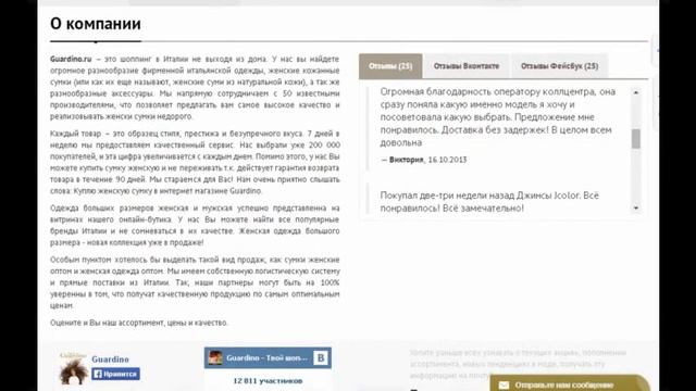 интернет магазин одежды бесплатная доставка смотреть онлайн