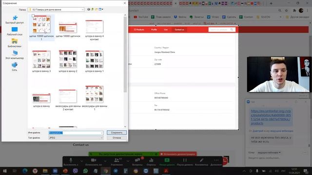 Часть 6 Товары для Дома смотреть онлайн