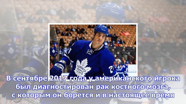 Страдающий от рака хоккеист признан лучшим игроком дня смотреть онлайн