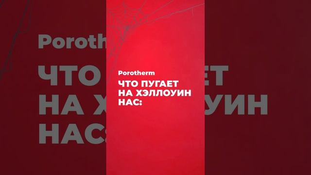 Помогите нам защититься от приведений неправильной кладки — пройдите обучение в Школе каменщика