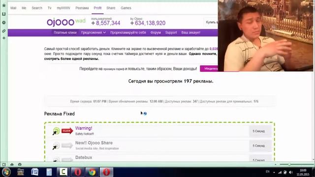 Николай Кокорин Opera, которая сама зарабатывает деньги!!! Без вложений!!! смотреть онлайн