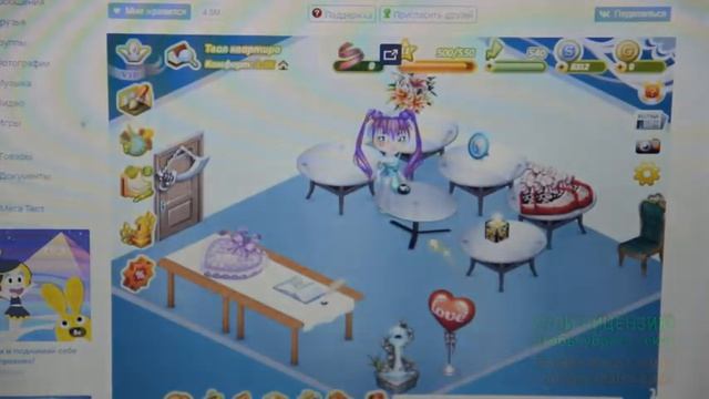 Аватария\ Мой дом в Аватарие\в сот-сети ВК\ смотреть онлайн