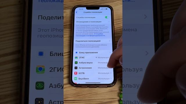 🔋Сохрани заряд Айфона